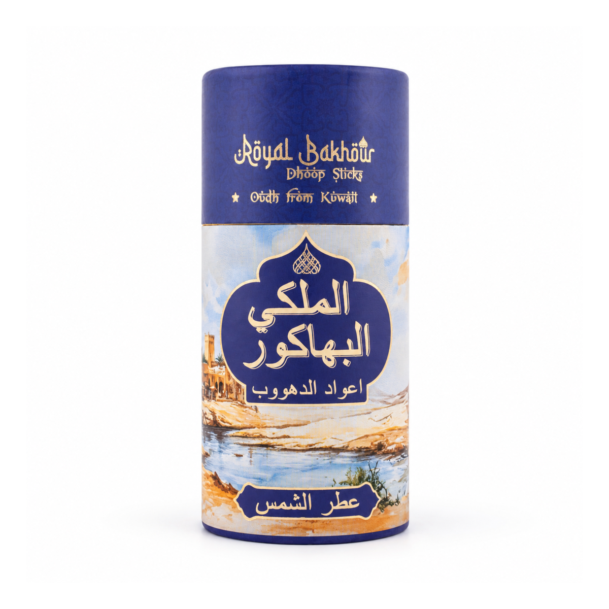 Royal Bakhoor Dhoop Oudh from Kuwait
