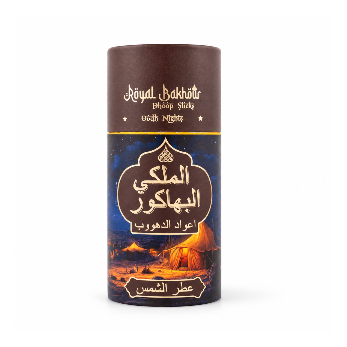 Royal Bakhoor Dhoop Oudh Nights