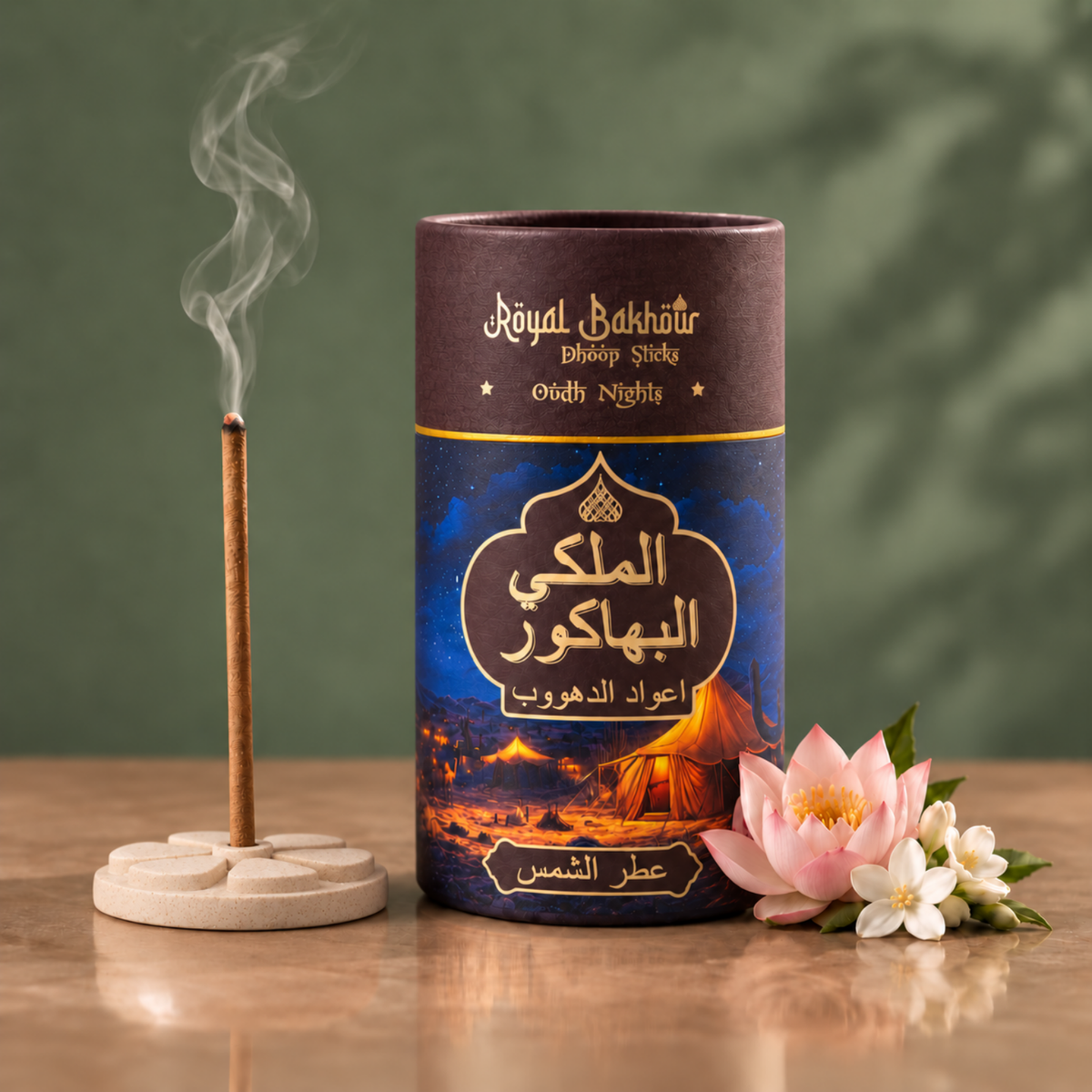 Royal Bakhoor Dhoop Oudh Nights